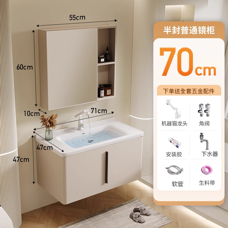 Moderno gabinete de baño de acero inoxidable simple combinación de cerámica en una bañera lavabo