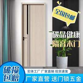 卧室门实木门隔音门套装门家用免漆室内门包门套一整套