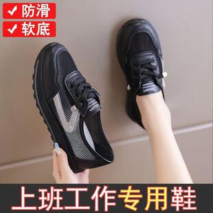 ����ЬŮ�ϵ»��N���ϰ������վ�����_��ɫ͸���ļ�����ƽ�׾WЬ