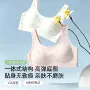 一体式少女无痕字母内衣