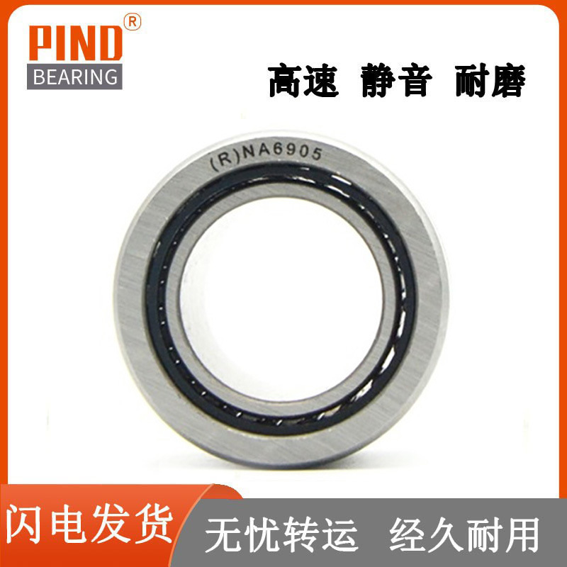 滚针轴承 NK 40/20 40/30 45/20 45/30 50/25 50/35 55/25  68/25