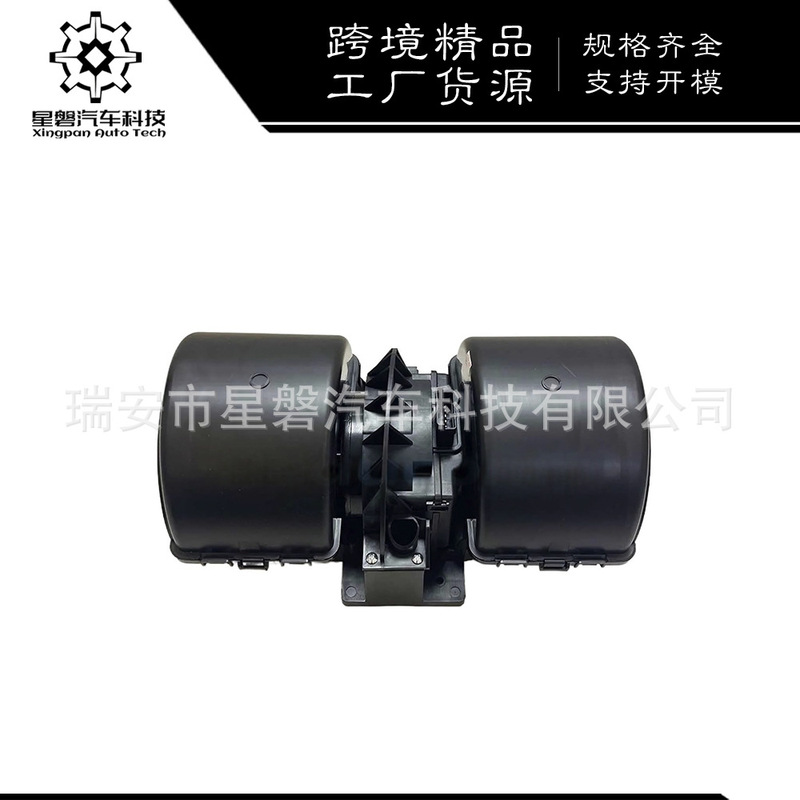 1854876 Heater Blower Motor Suitable for 15-23 Scania Trucks Gprt Type