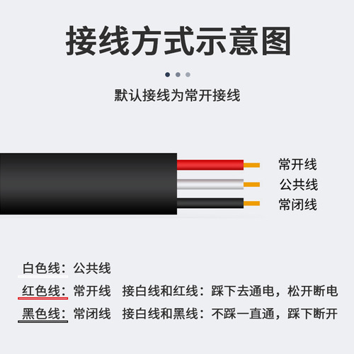 High quality iron shell foot switch with cable foot switch foot switch TFS-1 FS-1 with cable two meters