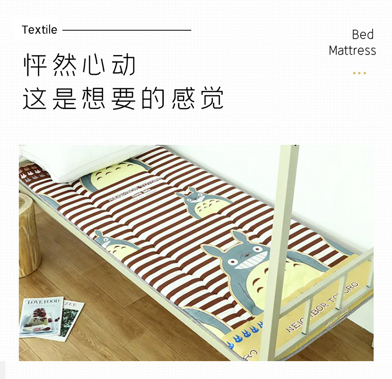 学生床垫。_02