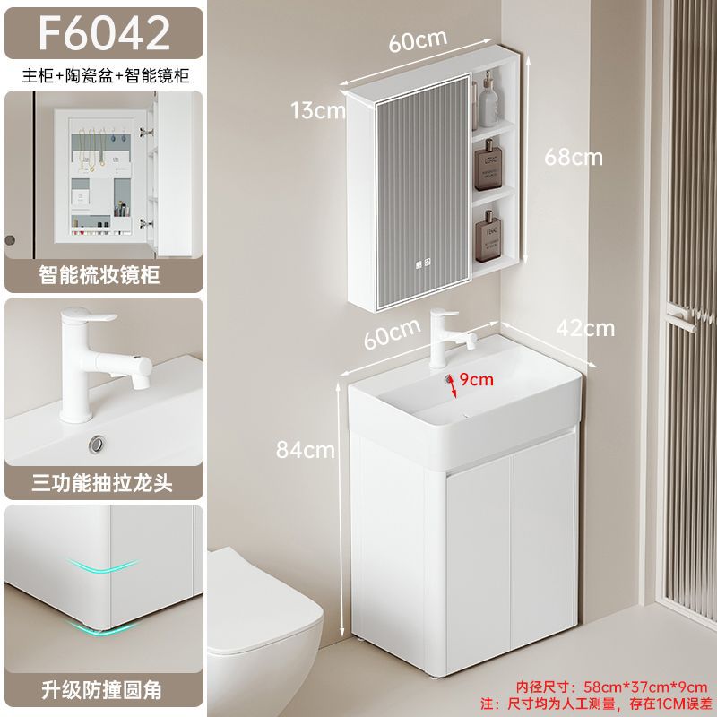 Arco de crema pequeño apartamento baño gabinete combinación engrosada panal lavado espacio lavabo piso lavabo integrado