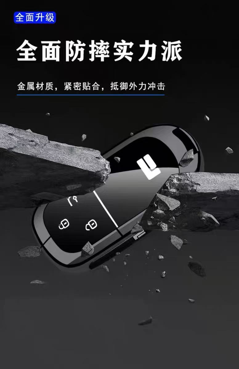 Suitable for Polestones 01 Key Cover Polestones Rox Polestones Special Car Protective Shell Buckle Bag for Men