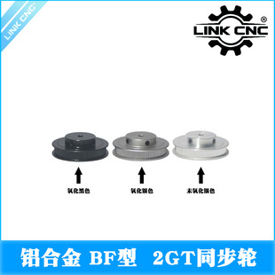 Link cnc 2GTͬ��݆Ƥ��݆GT2ͬ����݆BF��ϵ�� 28-120�X