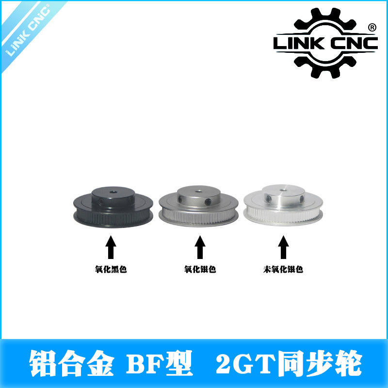 Link Cnc 2Gt Synchronous Pulley Belt Pulley Gt2 Synchronous Belt Pulley Bf Type Series 28-120 Teeth Link Cnc 2Gt Synchronous Pulley Belt Pulley Gt2 Synchronous Belt Pulley Bf Type Series 28-120 Teeth