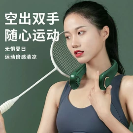 USB风扇;无叶扇;剃须刀