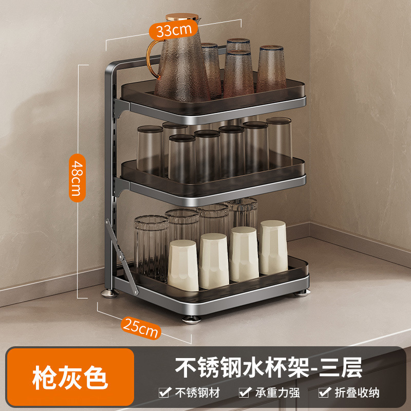 厨房置物架水杯收纳架多层不锈钢家用多功能台面水壶茶具托盘架子|undefined