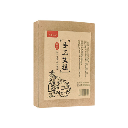 Handcrafted Stone Mill Moxa Rolls Aged Pure Stone Mill Handcrafted Moxa Rolls Pure mugwort moxa sticks factory wholesale stone grinding fluff moxa rolls