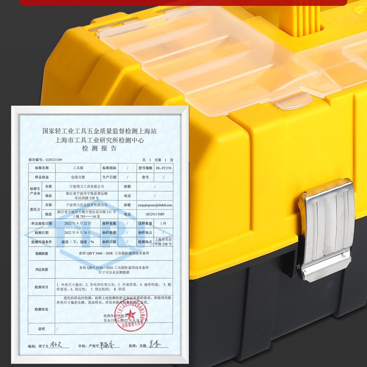 有力金物工具箱収納ケース工業級家庭用ポータブル車載多機能修理電気工箱|undefined
