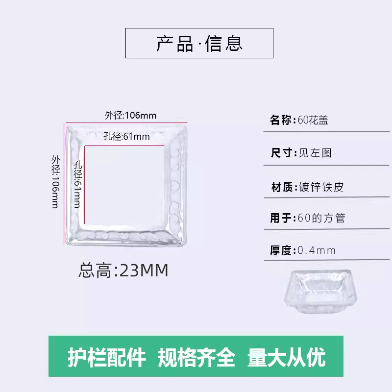 60 cubierta de flores