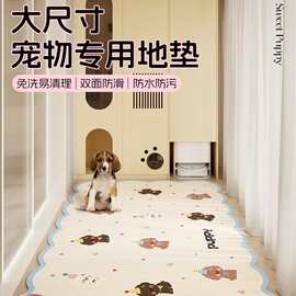 Hi皮小狗宠物pvc防水防尿地垫狗狗围栏狗窝地毯狗垫子防尿大型犬