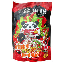 ζ����؈����·��315g*8���b�V���خa����ˮ����ԭζ������ʳ���l