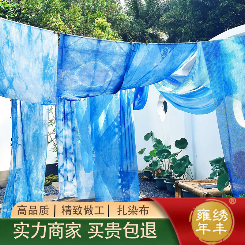 Celadon Handmade Tie-Dyed Cloth, Traditional Ethnic Printed and Dyed Cloth, Ancient Tea Mat Decorative Curtain, Scene Jewelry Fabric