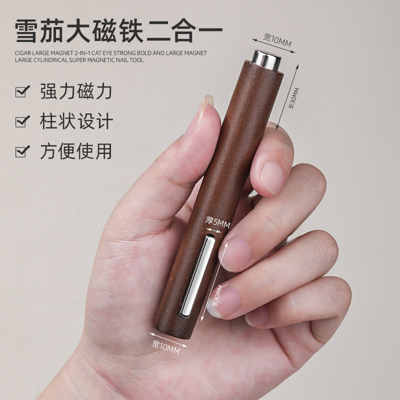 Herramientas de uñas Imán de ojo de gato súper magnético Imán de esmalte de uñas de ojo de gato de succión especial Serie de imanes de comercio exterior al por mayor