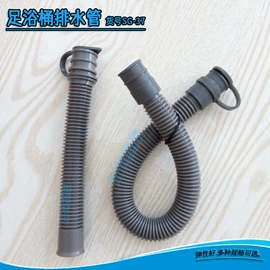 洗衣机配件;波纹管;PVC管