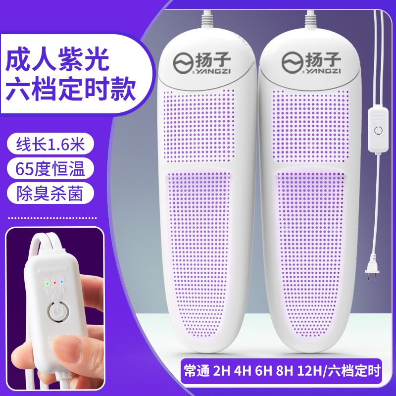 성인 보라색 빛 타이밍