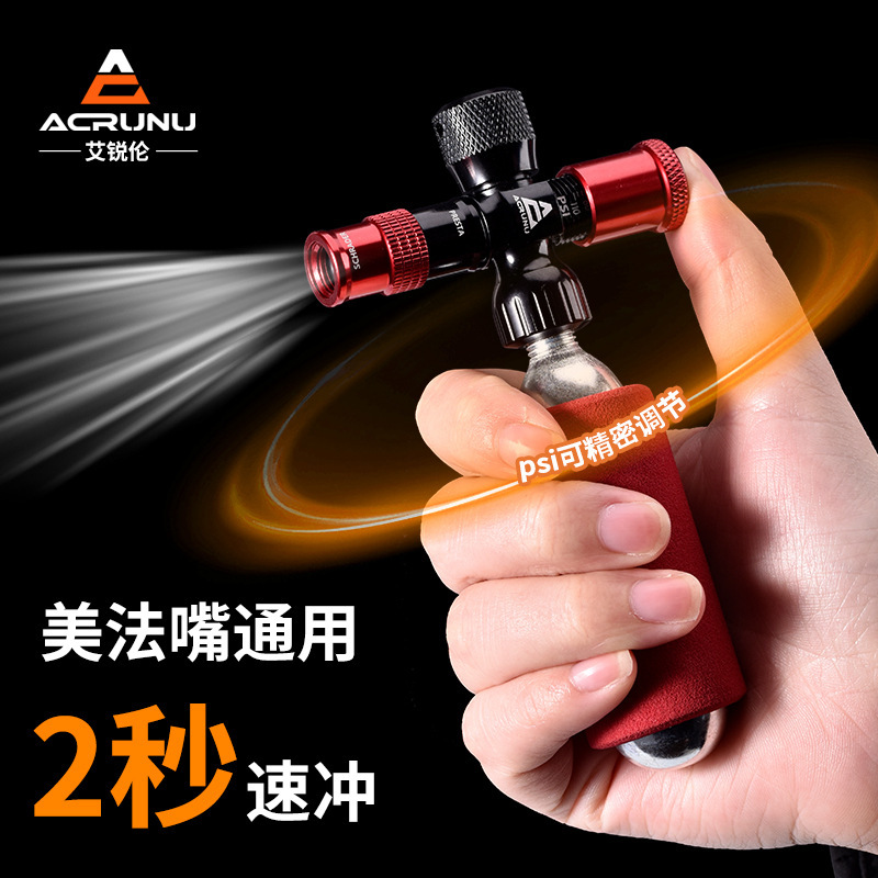 Acrunu自転車台湾co2急速充電空気入れアウトドア自転車携帯用空気入れボトル自転車空気入れ装備|undefined