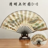10-inch black bamboo shallow carving—Along the River During Qingming Festival (comes with fan pendant)