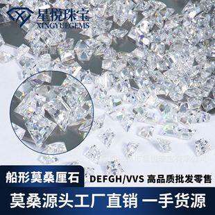 Left and Right Oblique Boat-Shaped Moissanite with Diamonds, Classy Jewelry and Clocks with Stones, Miscellaneous Shaped Diamonds, Customized Special-Shaped Moissanite Centimeters