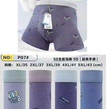 �¿��ļ�50֧Ƥ�R�ޕr��ӡ����ɫϵ��Ī�����Ľ�ѝ��ʿƽ��ѝ���l