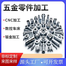 ��D�� ���t����е�ְ�ģ�Ͷ� ���͸ߜ؟o������֬3D��ӡCNC�ӹ�
