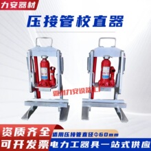 YJZ3�������ӹ�У����LGJ900���ӹ�Уֱ��У���C���m�������C