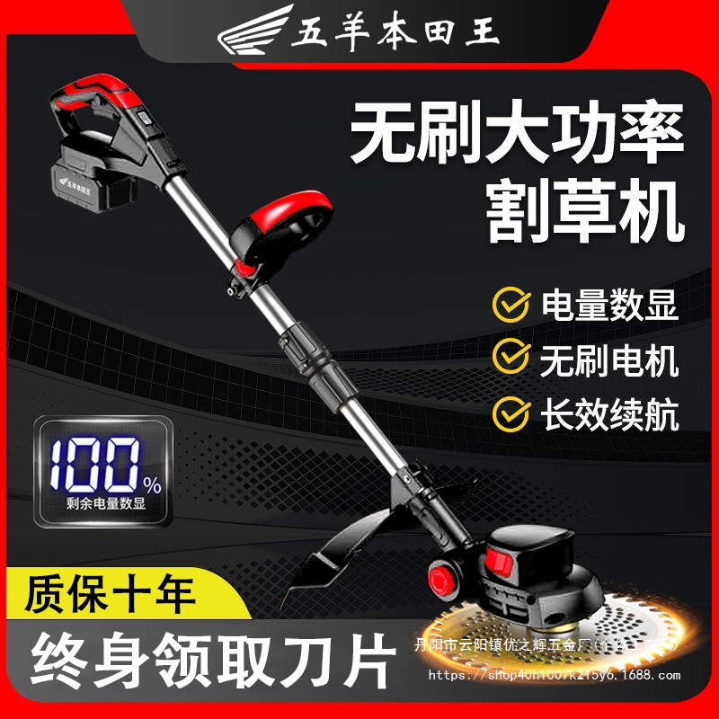 进口电动割草机充电式小型家用多功能无刷农用果园打草锂电除批发
