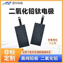 �������U⁾W늘OPbO2��У�����ˮ̎���늘O�W/��Դ�^�S��