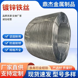 金属丝;铁丝网;金属丝绳