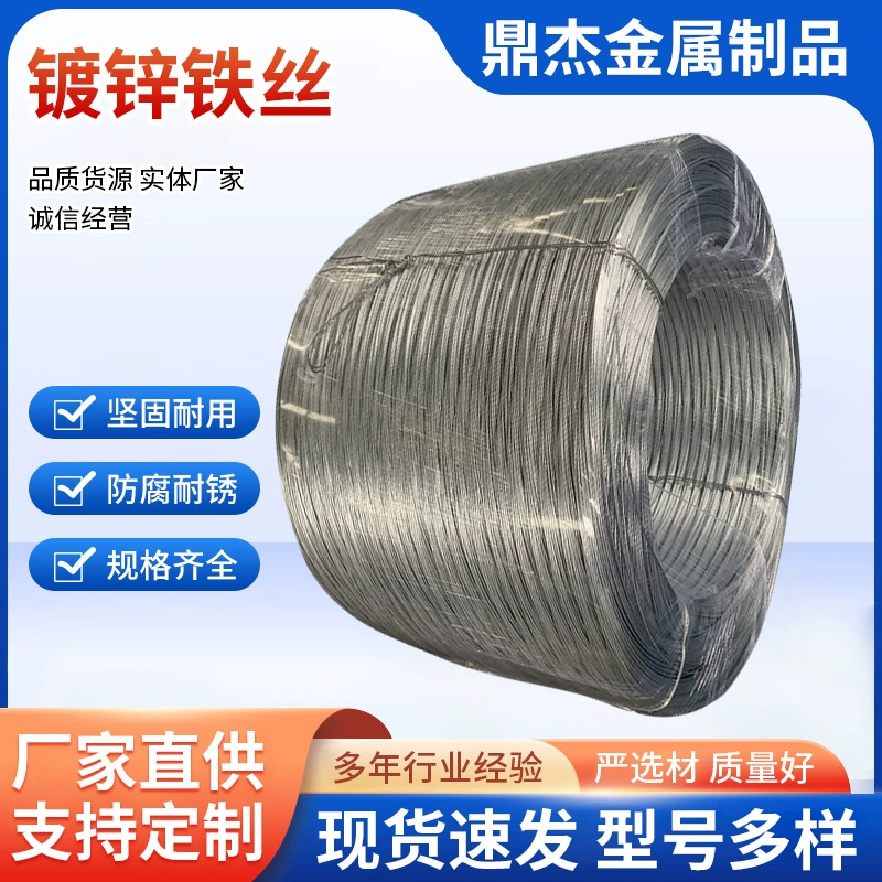 Оцинкованная железная проволока, железная проволока, электрическая оцинкованная проволока, оптовая продажа производителя проволоки для сборки и резки точечных теплиц, садоводческих строительных площадок