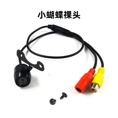 Image Camera Car Camera, Vehicle camera - with-english-color-box-small-butterfly-naked-head