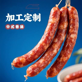 方便粥类;动物油;腌腊类