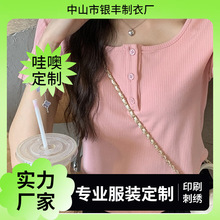 短款T恤女2024夏季新款韩版显瘦内搭学生修身学生螺纹纽扣上衣潮