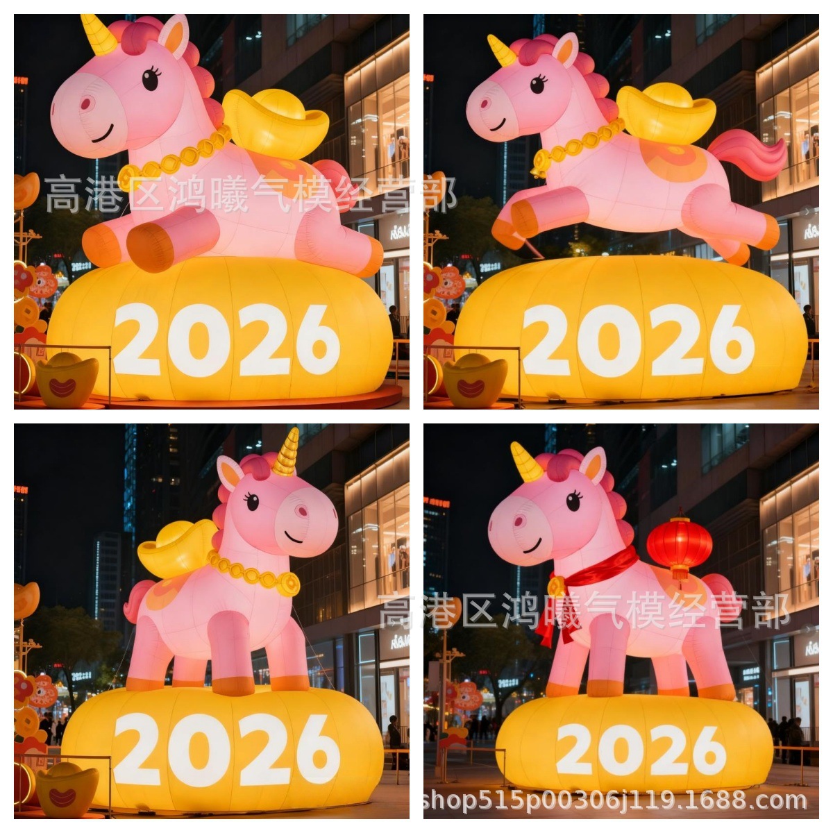 2026马年充气元宝小马气模发光新年吉祥物户外商场活动美陈卡通马