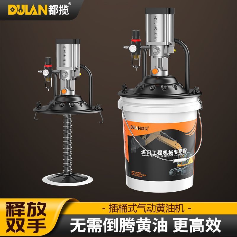 插桶式黄油机新款黄油枪气动高压自动注油器小型黄油泵打黄油神器