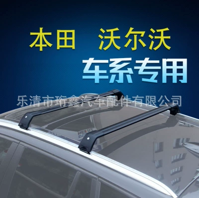 Luggage Rack Modified Crossbar Travel Big Shark