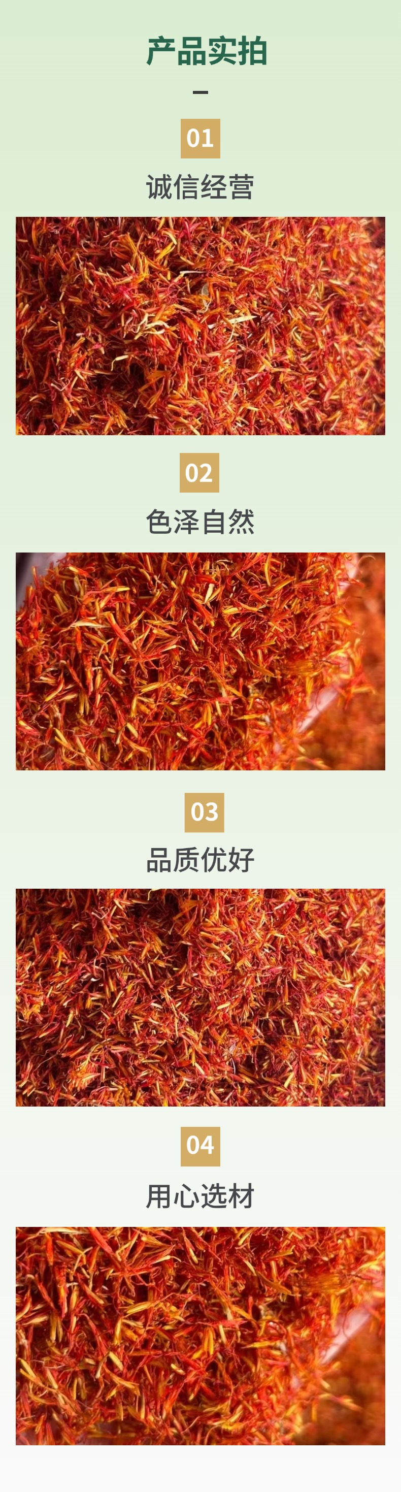 Dried Safflower Flower 500g Hong Hua for Herbal Tea and Traditional Soaks specifications