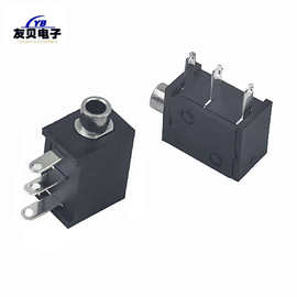 PJ-213耳机接口2.5MM孔 音频电源插座单声道插口母座3脚立体声