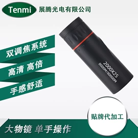 户外望远镜;望远镜;钓鱼眼镜