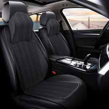 汽车坐垫四季马鞍垫通用打孔网红养生半包亚麻高档车用座椅垫防滑