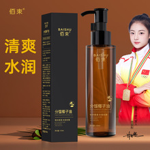 �������sҬ�������w�ͱ�����ˬ�غ��̝��沿���w�o�����A��100ml