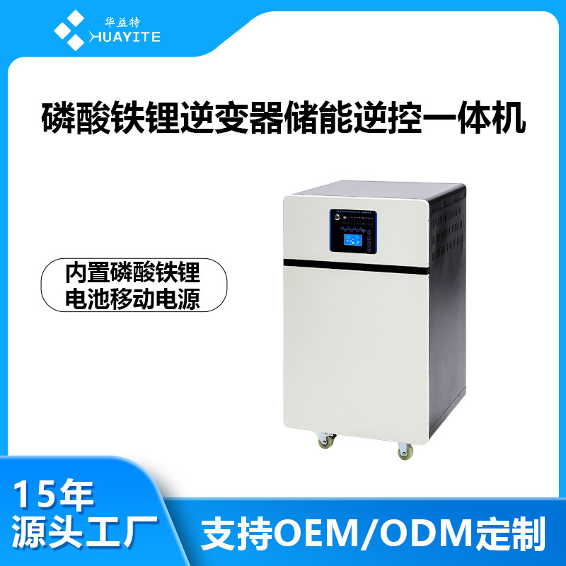 3KW家用储能系统51.2v 48V 100AH 5KWh动力墙式磷酸铁锂电池跨境