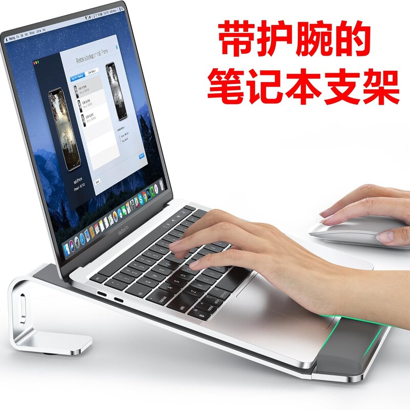 Cross-Border Laptop Stand Desktop Portable Storage Gaming Cooling Stand Painting Elevated Stand Wrist Support Computer Stand
