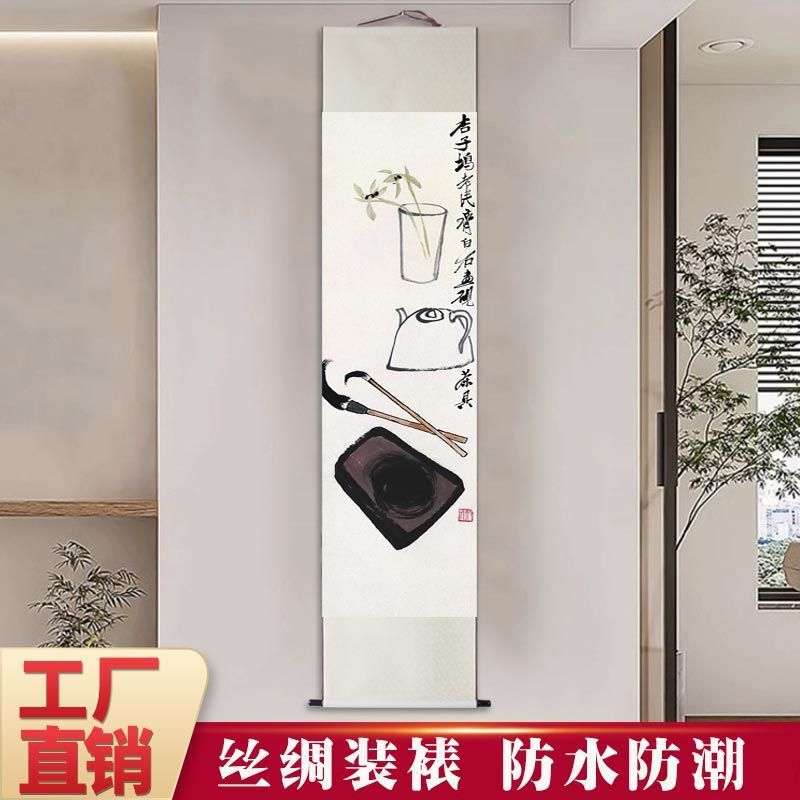 齊白石畫作5【銀灰色】 / 小號高150單幅寬30釐米