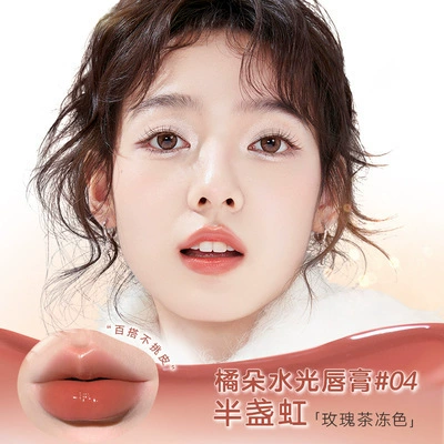 Lip balm glass lipstick, nourishing lip gloss with intense hydration and plumping mirror effect