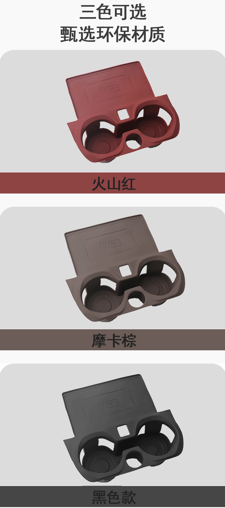 Suitable for BMW 3 Series 5 Series Silicone Car Cup Mat 530li 325li 330li Wireless Charging Anti-Slip Mat