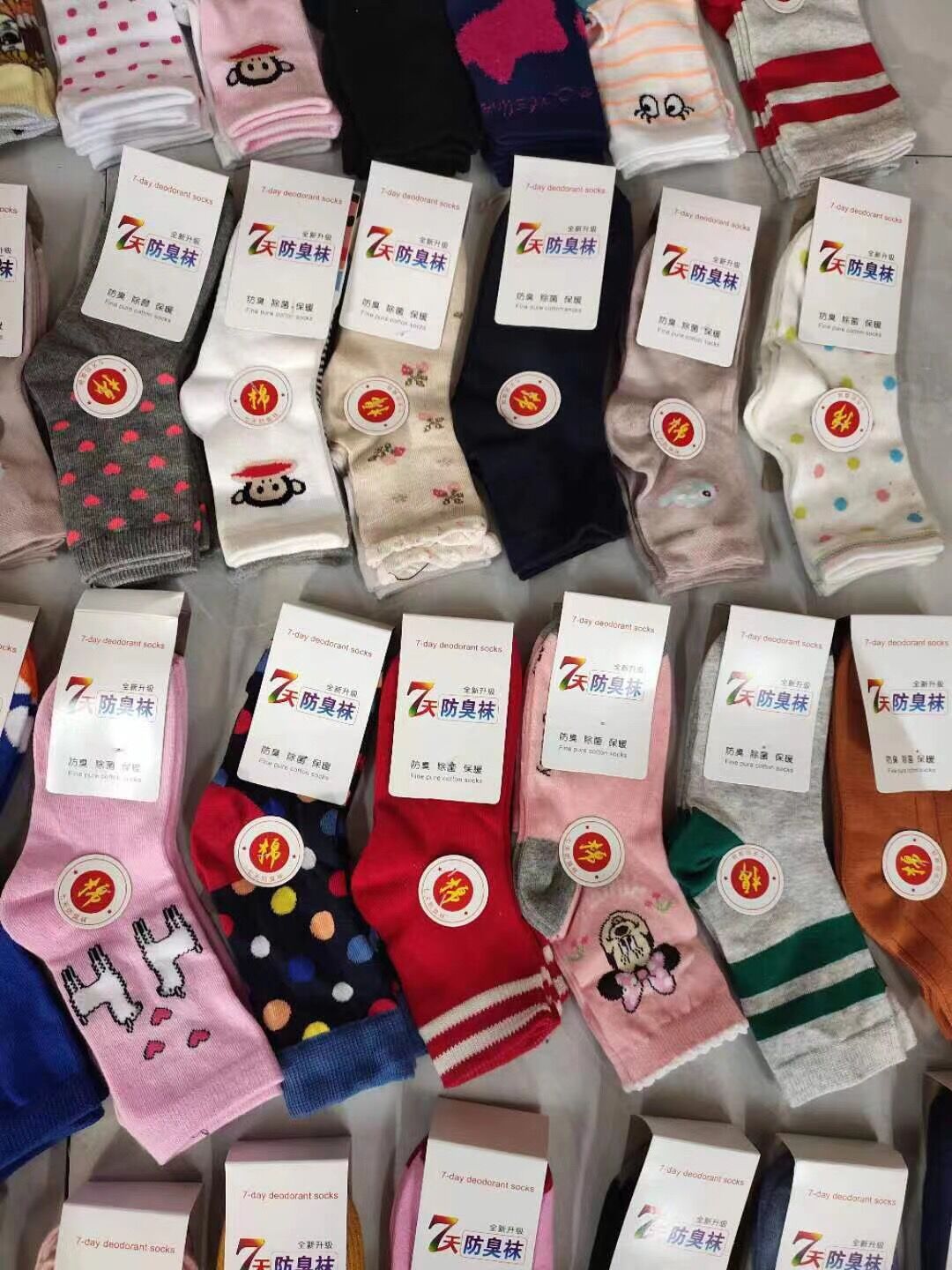 QQ图片20210901172651